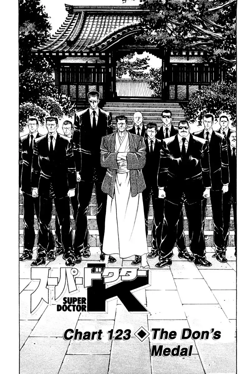 Super Doctor K Chapter 123 1